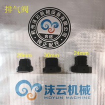 Excavator hydraulic breaker accessories gun head special exhaust valve 2cm 3cm screw valve sealing ring