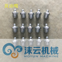 Excavator hydraulic breaking hammer special Grease fittings 45 68 75 85 100 135 140 155 175 gun head