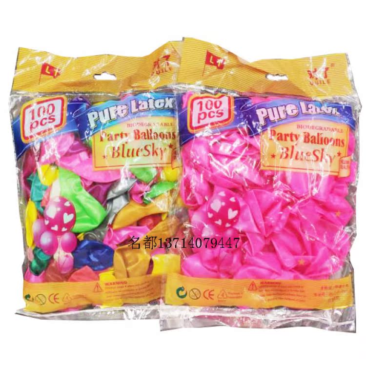 Thickened Pearlescent Colored Balloon Wedding Party Wedding Birthday Party Wedding Celebration Balloon Korea Balloon 100 Round