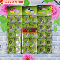 1 5 volt V Superpower A76 189 192 LR41 LR44 V3GA V13GA Button type alkaline battery electronic