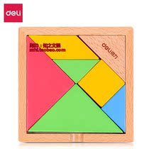 Del wooden jigsaw puzzle puzzle puzzle puzzle puzzle childrens geometric cognitive shape