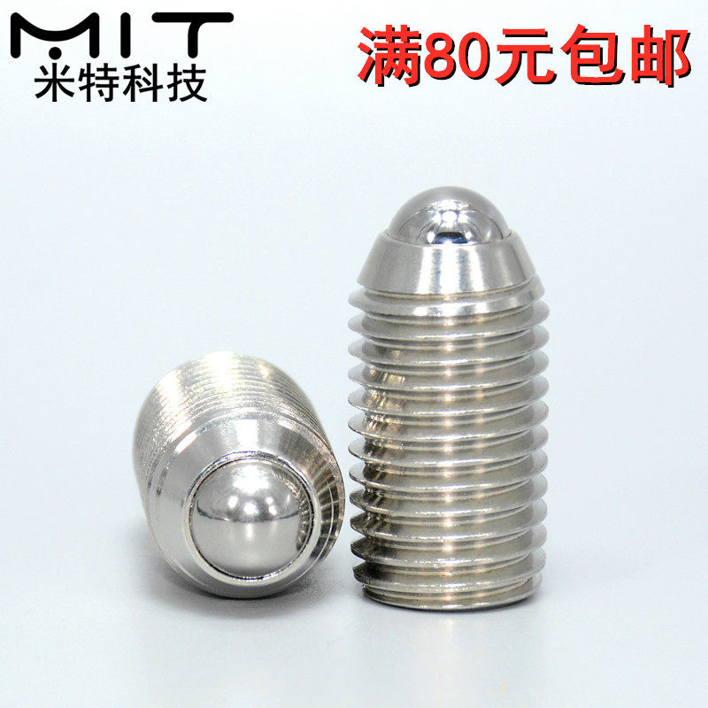 BPK stainless steel ball head plunger pointing to fixed position spring bead screw knob column steel ball indexing pin