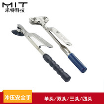 MIJQ Punch Safety Hand Stainless Steel Single Double Head Magnet Pliers Magnetic Suction Cup Hand Safety Instrumental Clamp