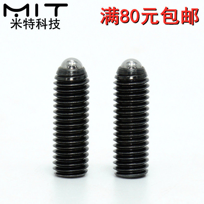 BPJ BSJ stainless steel ball head plunger screw spring fixed position column steel ball knob plunger wave bead screw M2
