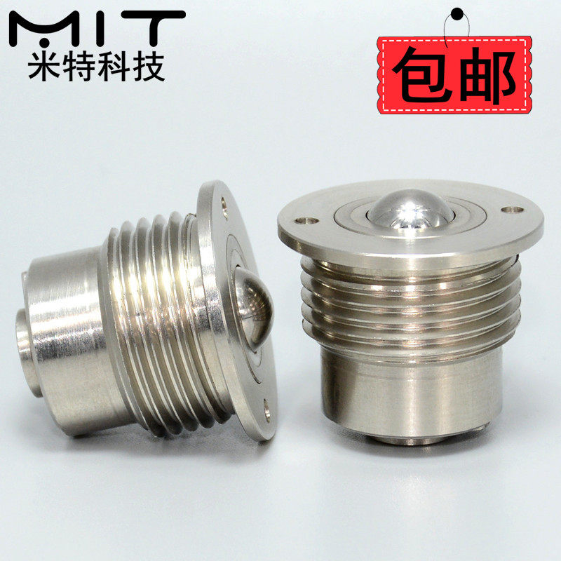 BCHPT stainless steel steel ball roller pressed into the external thread type ball head plunger ejector pointing to the conveyor belt transport wheel