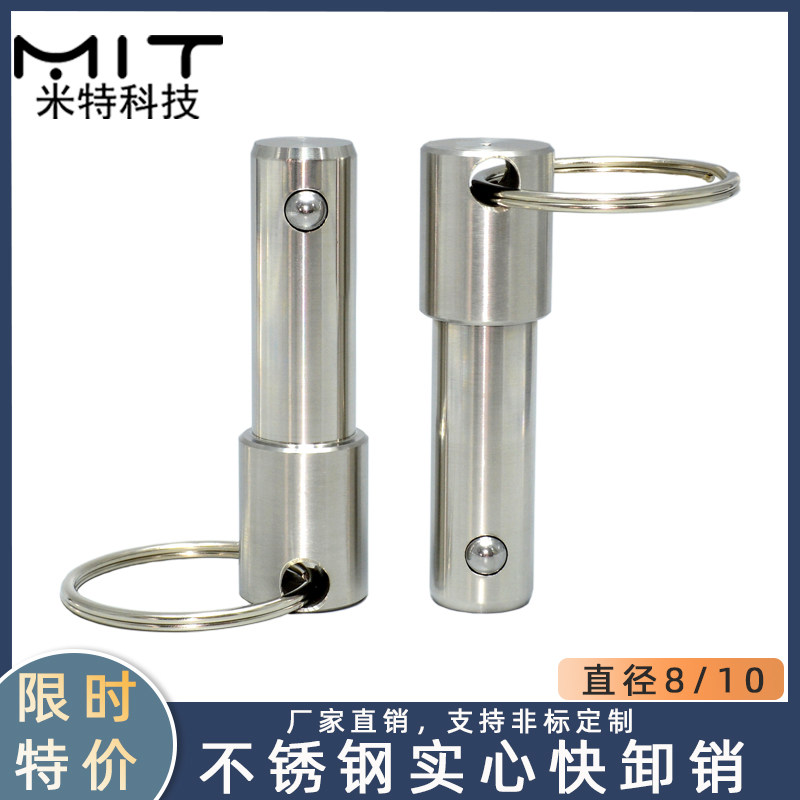 BLPF safety pin diameter M8 10 split positioning pin locking pin stainless steel line array audio pin quick release pin