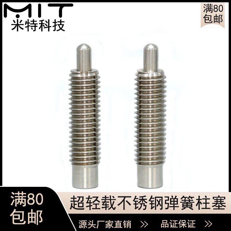 PJLSW stainless steel spring plunger knob column thread indexing column pin W3 4 5 6 8 10 12 16