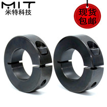 SCS Fixed Ring Opening Type British Optical Axis Bearing Locking Carbon Steel Clamping shaft sleeve Shaft Jacket Laryngeal Stirrup Positioning 1