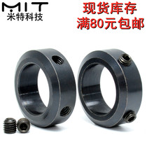 SCCN fixed ring mask machine throat hoop bearing sleeve carbon steel bushing thrust ring retaining ring sleeve limiter ring positioner