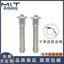 MS17984 MS17984 MT171A ball head locking diameter 12 Fast unloading safety pin telescopic indexing pin Quick pull pin 4