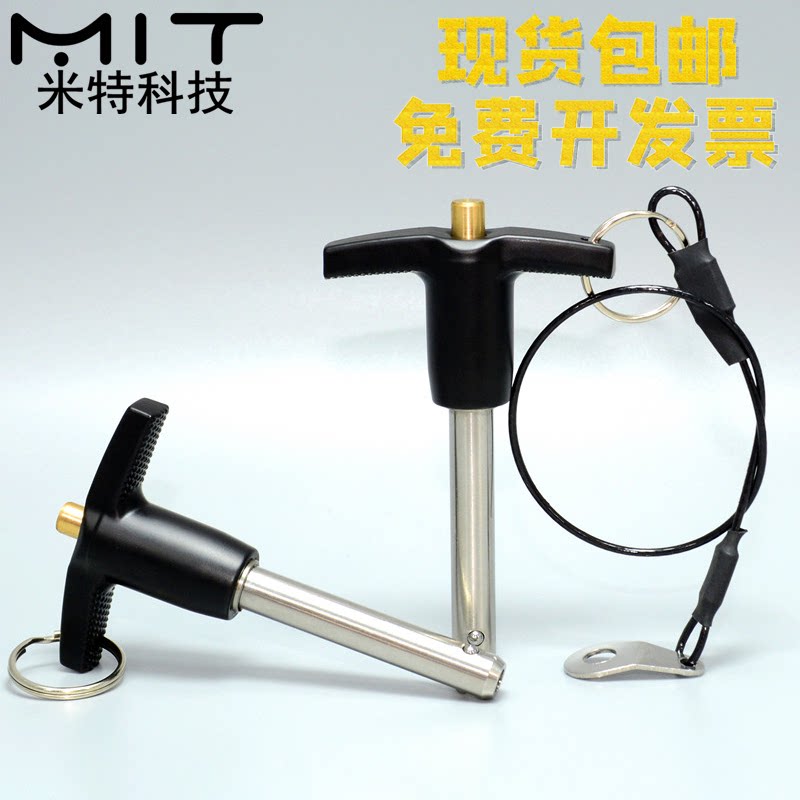 MS17985 T-shape telescopic pin diameter 25 Fast unloading pin Quick-pull pin positioning pin MT193 spring indexing pin 5