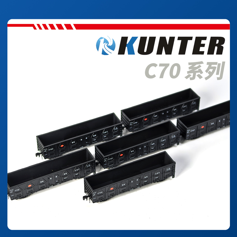Kunter N Scale Pro-Level Weathered C70E Metal Car Body Open Car Model, Chinese Railway Faded Black 6-Car C80 Coal Open Car
