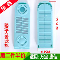 Suitable for Shanghai Panasonic washing machine filter box XQB70-7018 XQB80-8018 net garbage filter box