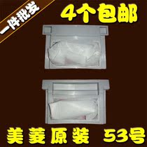 Original Meiling washing machine filter XQB70-8019V garbage net bag net pocket accessories