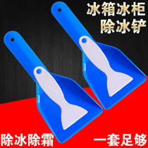 Refrigerator De-icing shovel Freezer de-icing shovel De-icing shovel De-icing ice shovel Kitchen cleaning shovel