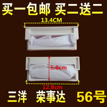 Sanyo Washing Machine Filter bag XQB62-398 XQB50-356 ASW-F95AT Inner net pocket garbage bag