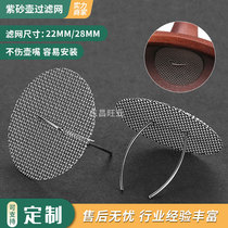 Zisha pot tea filter teapot filter 316 stainless steel tea filter spout single hole tea leak filter