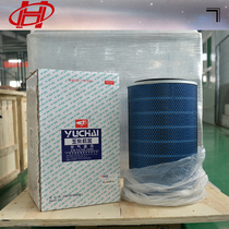 Air Filter Cartridge Jade Diesel Generator Accessories Air Filter Safety Filter Element Generator Set Components