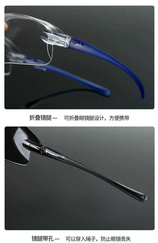 Kính bảo vệ 3M cưỡi kính chống bụi và kính chống bụi bảo hiểm lao động chống giật kính trong suốt cho nam và nữ - Kính đeo mắt kính