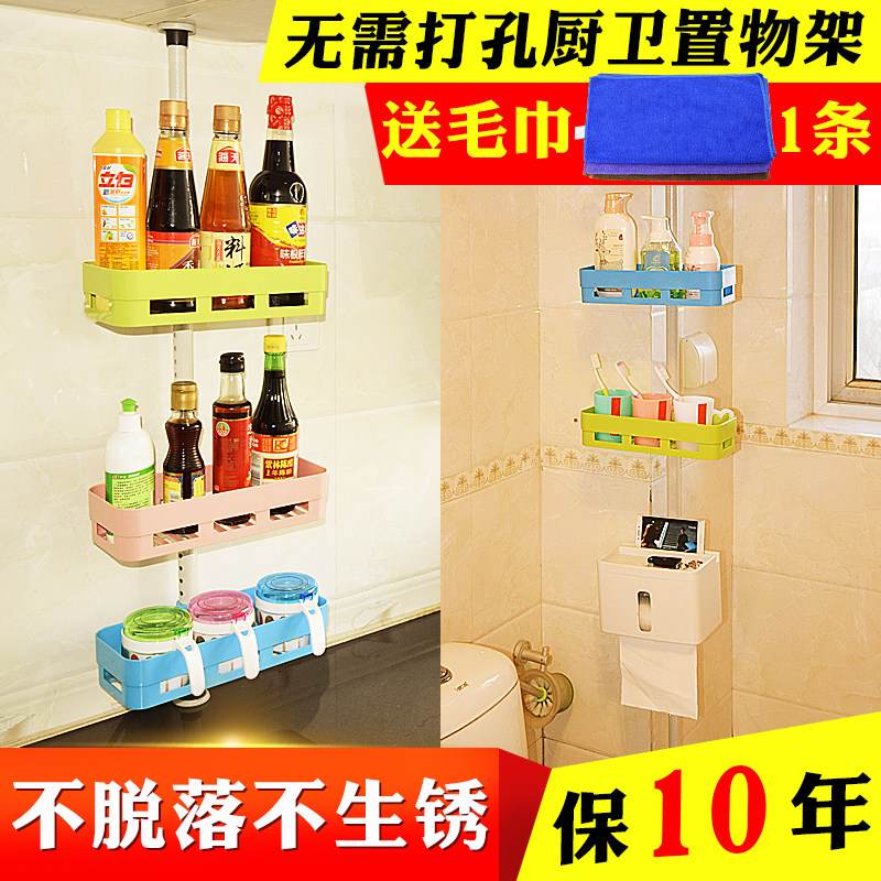 Kitchen Guard Rack-Free Dressing Room Floor Shelve Bathroom Corner Rack Kitchen Multifunctional Containing shelf