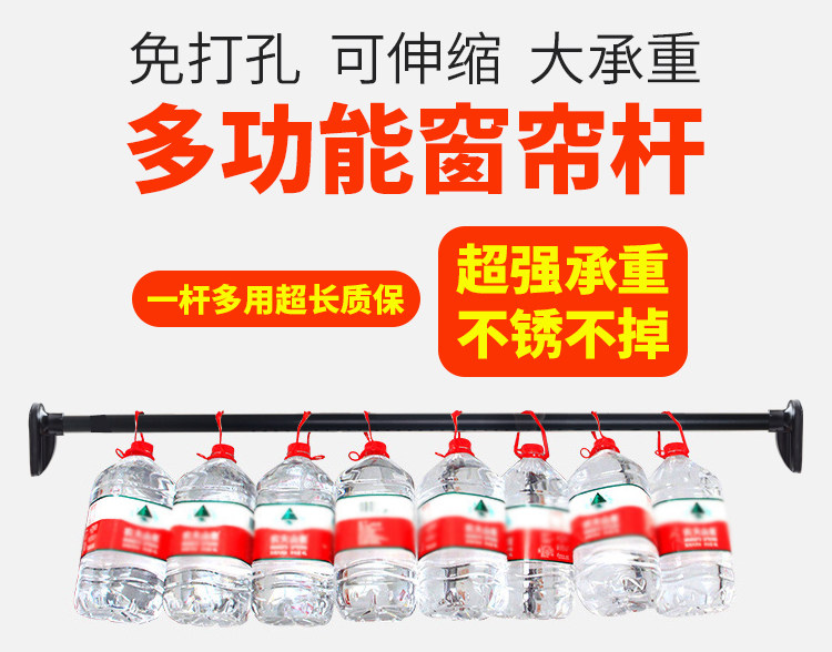 BEDROOM WINDOW CURTAIN ROD FREE OF PUNCH TELESCOPIC ROD STAINLESS STEEL HANGING HANGER BATHROOM TELESCOPIC ROD BATH CURTAIN ROD HANGING CLOTHES RACK