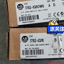 Pre-auction inquiry: AB Rockwell PLC (negotiation)