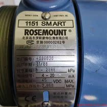 Inquiry before bidding: Rosemount Pressure Transmitter 1151GP7S22B1 Inquiry and Negotiation