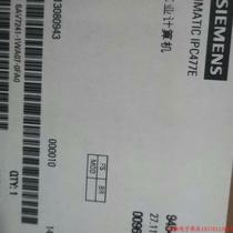 Inquiry before auction: (negotiation) industrial computer 6AV7241-1WA07-0FA0