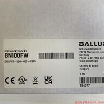 Pre-auction inquiry: Negotiate and bid for Balluff network modules