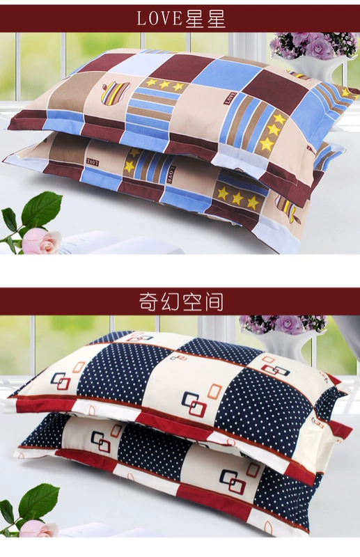 Vỏ gối chải 48 * 74cm Vỏ gối ký túc xá sinh viên có khóa kéo dành cho người lớn tăng một đôi không bằng cotton goi om