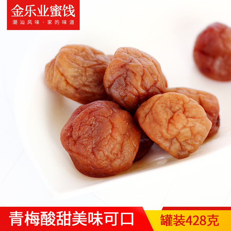 Plum snacks, crystal dried plums, 428g green plums, plum meat, Chaoshan specialty, candied fruits, dried fruits, casual snacks