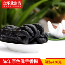 Primary color old bergamot Citron old incense yellow 428G Chaozhou Sanbao authentic specialty bergamot dried candied fruit