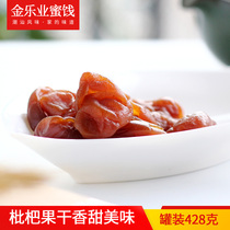 Loquat dried fruit canned 428G Cantonese candied fruit dried Chaoshan specialty authentic Jinleye cold fruit snacks