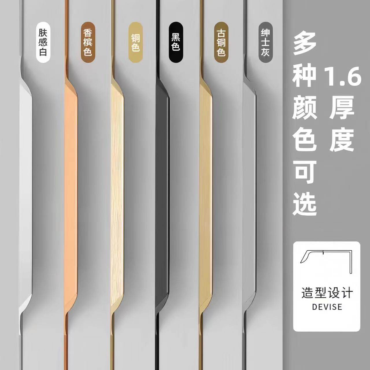 隠し式のワードローブハンドル、モダンでミニマルな引き出しデザイン、黒一色の親指サイズの長いキャビネットドアハンドル、溝加工不要。