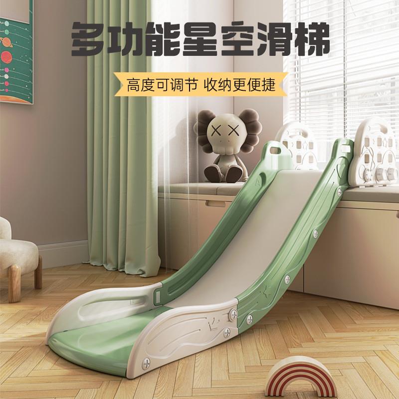 Foldable Home Children's Slide Bed with Starry Sky Slide for Boys and Girls, Birthday Gift Sofa Toy