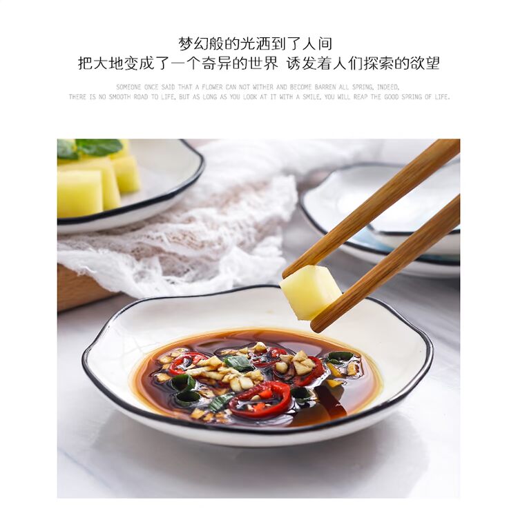 Nước tương món ăn nước sốt món ăn nhúng món ăn dấm món ăn nhỏ gốm sáng tạo hộ gia đình bộ đồ ăn dưa chua món ăn nhỏ món ăn - Đồ ăn tối khay inox đựng thức ăn