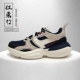 Trung Quốc Li Ning Zhengrong 92 giày giản dị bé trai 2020 giày cha mới hấp thụ sốc giày nam cổ điển AGLP083 - Dép / giày thường