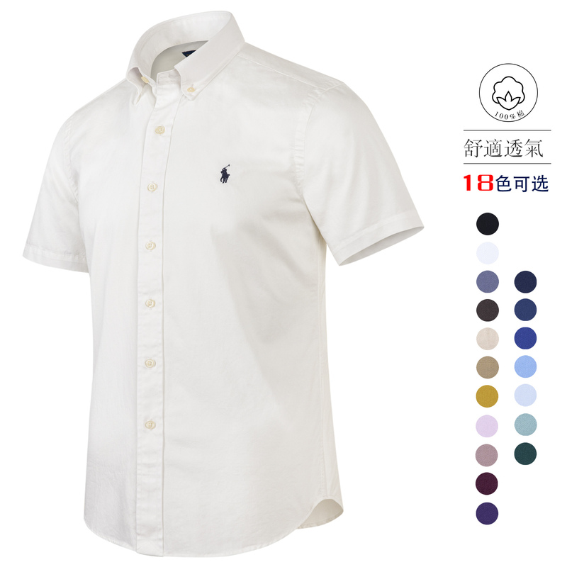 Authentic In-Stock Rl Ralph Lauren 26 New Business Casual Pure Cotton Short-Sleeve Shirt Polo Men's Multi-Color Shirt Authentic In-Stock Rl Ralph Lauren 26 New Business Casual Pure Cotton Short-Sleeve Shirt Polo Men's Multi-Color Shirt