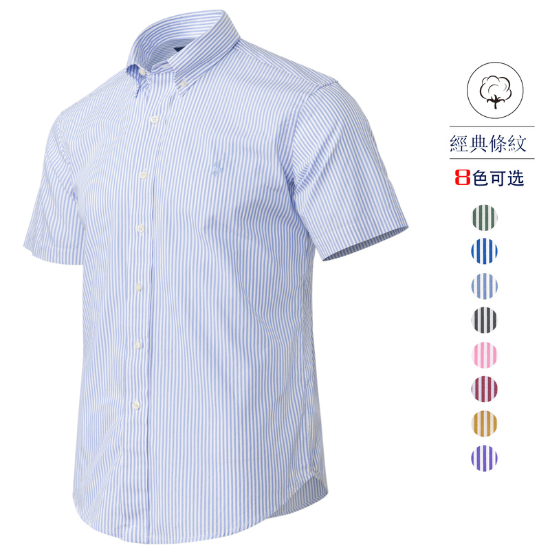 North American Rl Ralph Lauren 2026 Summer New Business Casual Striped Pure Cotton Short-Sleeve Shirt Men's Polo Shirt North American Rl Ralph Lauren 2026 Summer New Business Casual Striped Pure Cotton Short-Sleeve Shirt Men's Polo Shirt
