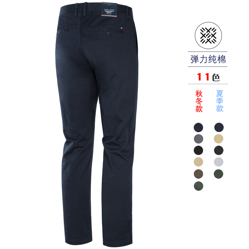 Authentic North American Tommy Summer Thin Business Casual Straight-Leg Cotton Trousers for Men