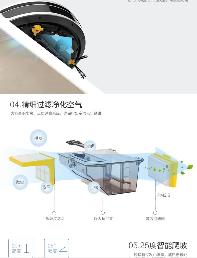 Haier / Haier Haibao lau nhà thông minh lau chân không tự động sạc robot quét thông minh gia may hut bui cong nghiep