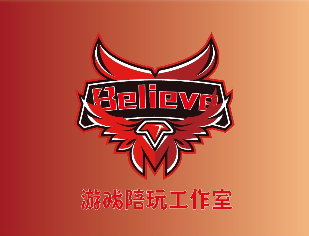 Believe游戏工作室