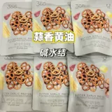 Корейская оливковая молодая низколобое с низким содержанием колорий