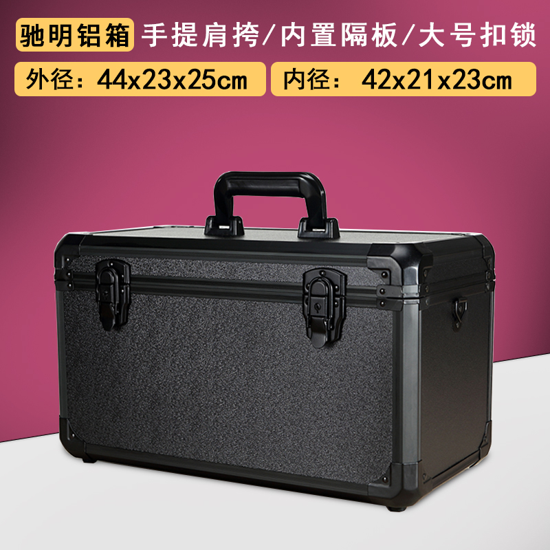 Aluminum alloy storage box single eye photography equipment box instrument equipment safety box repair hardware tool box car