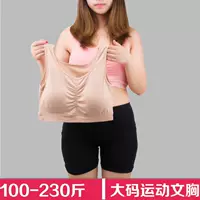 Thiếu niên cotton mỏng phần mỡ mm cộng với phân bón XL áo vest nhỏ chất béo nữ sinh trung học đồ lót quần lót bầu