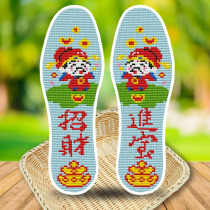 New cotton pinhole cross-stitch insole semi-finished products with needlework self-embroidery simple printing pattern deodorant sweat