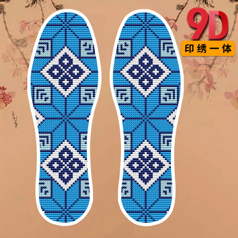 Hand-embroidered cross-stitch insole semi-finished products with needle and thread self-embroidered cotton cloth pinhole printing breathable