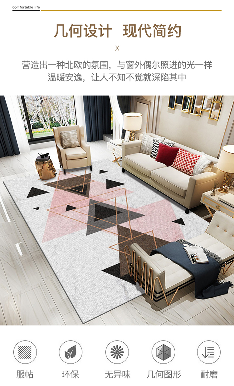 Net red triều dễ thương thảm hồng cô gái trang trí trái tim phòng ngủ đầy đủ đầu giường thảm pad Bắc Âu - Thảm thảm nỉ trải sàn