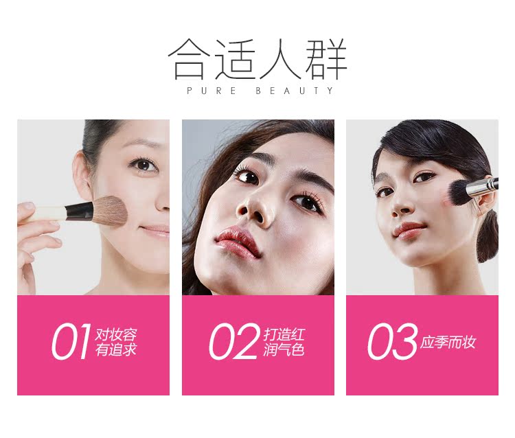 珮 Vibrant beauty blush blush nude trang điểm che khuyết điểm làm sáng màu da dưỡng ẩm không thấm nước bền màu tự nhiên - Blush / Cochineal má hồng dạng thỏi