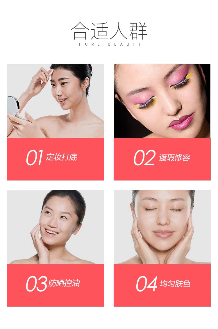 珮 Phấn mềm làm đẹp nhẹ phấn trang điểm che khuyết điểm lâu trôi kiểm soát dầu không thấm nước cao nhẹ phấn lỏng nữ sửa chữa khả năng nền tảng ban đêm tốt - Bột nén phấn phủ cho da dầu mụn nhạy cảm